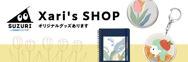 Xari's SHOP